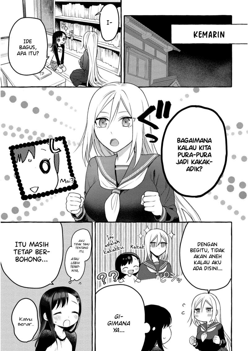 Mai-chan no Oneesan Shiiku Gohan. Chapter 7 - halaman 5