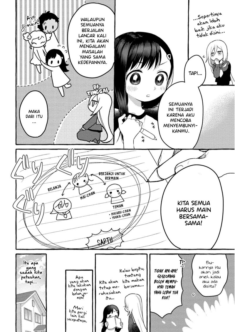 Mai-chan no Oneesan Shiiku Gohan. Chapter 7 - halaman 6