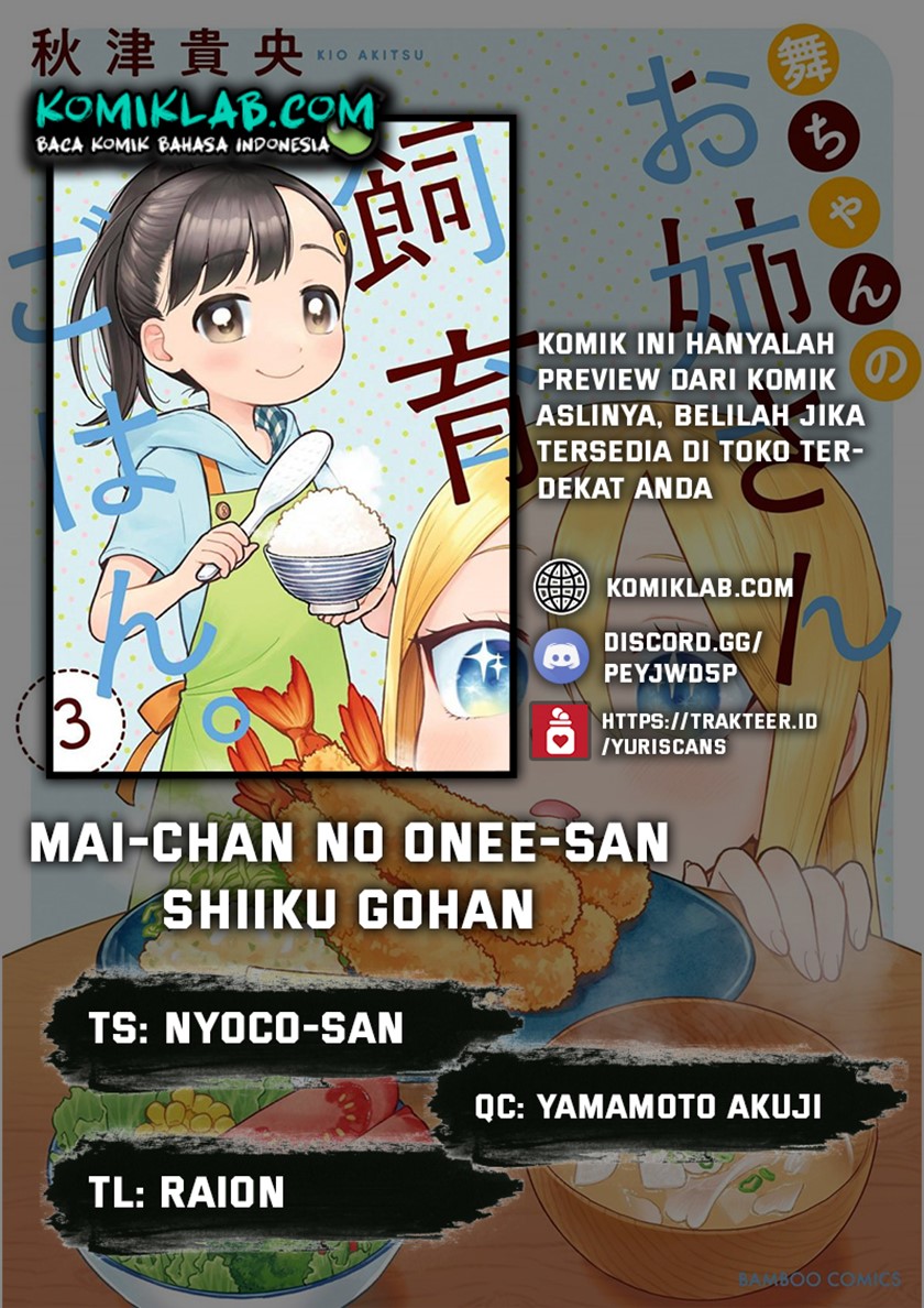 Mai-chan no Oneesan Shiiku Gohan. Chapter 8 - halaman 1