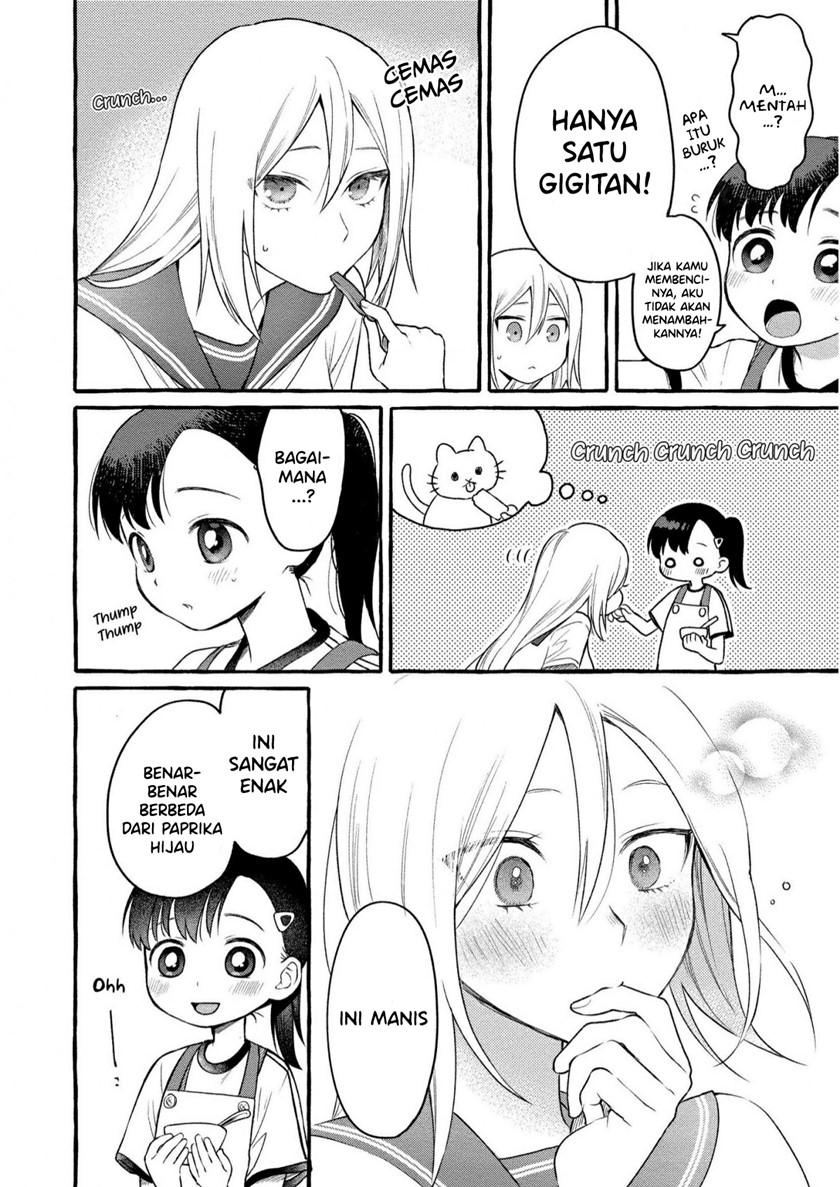 Mai-chan no Oneesan Shiiku Gohan. Chapter 8 - halaman 14