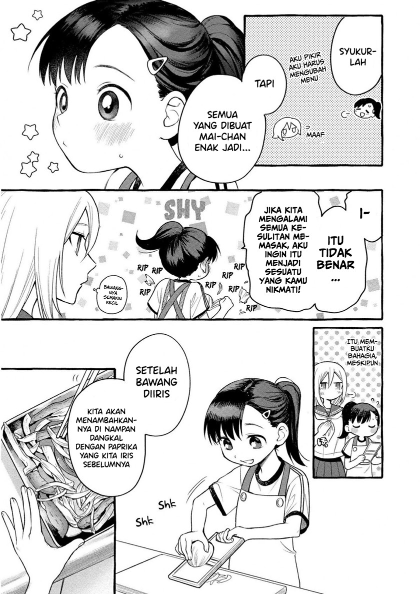 Mai-chan no Oneesan Shiiku Gohan. Chapter 8 - halaman 15
