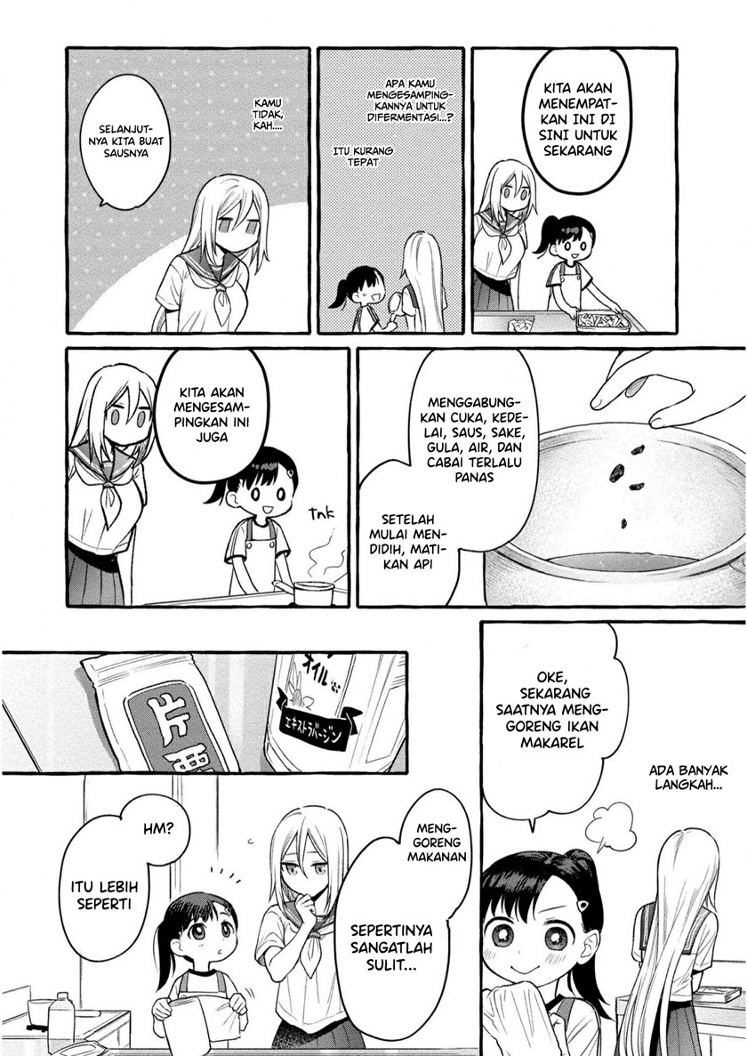 Mai-chan no Oneesan Shiiku Gohan. Chapter 8 - halaman 16