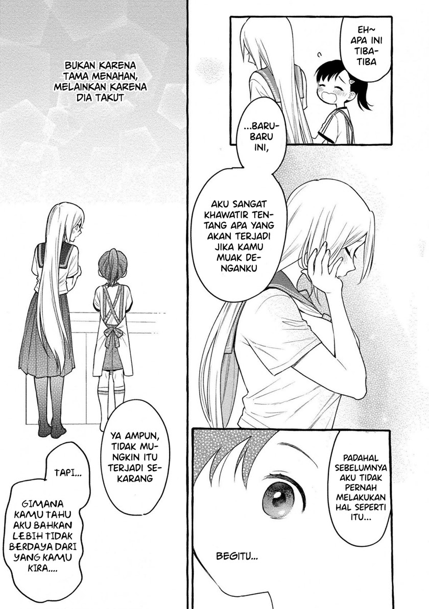 Mai-chan no Oneesan Shiiku Gohan. Chapter 8 - halaman 21