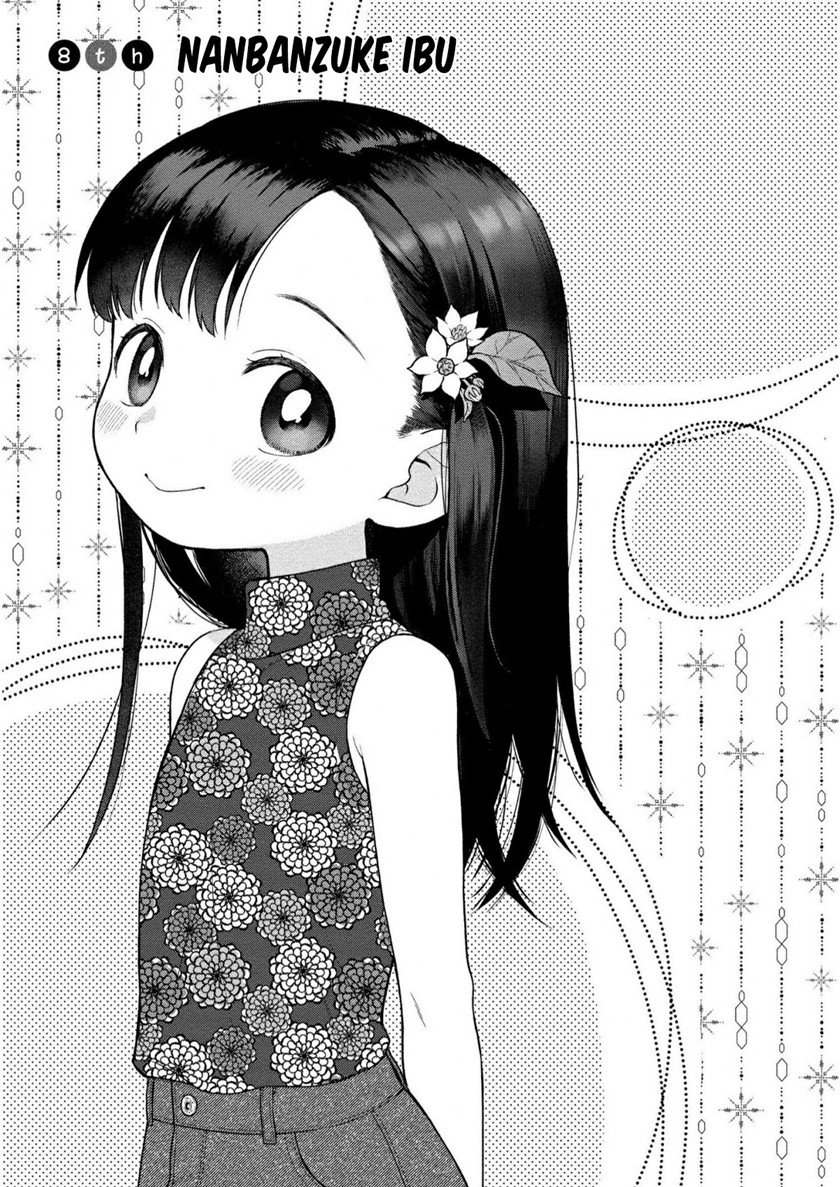 Mai-chan no Oneesan Shiiku Gohan. Chapter 8 - halaman 3