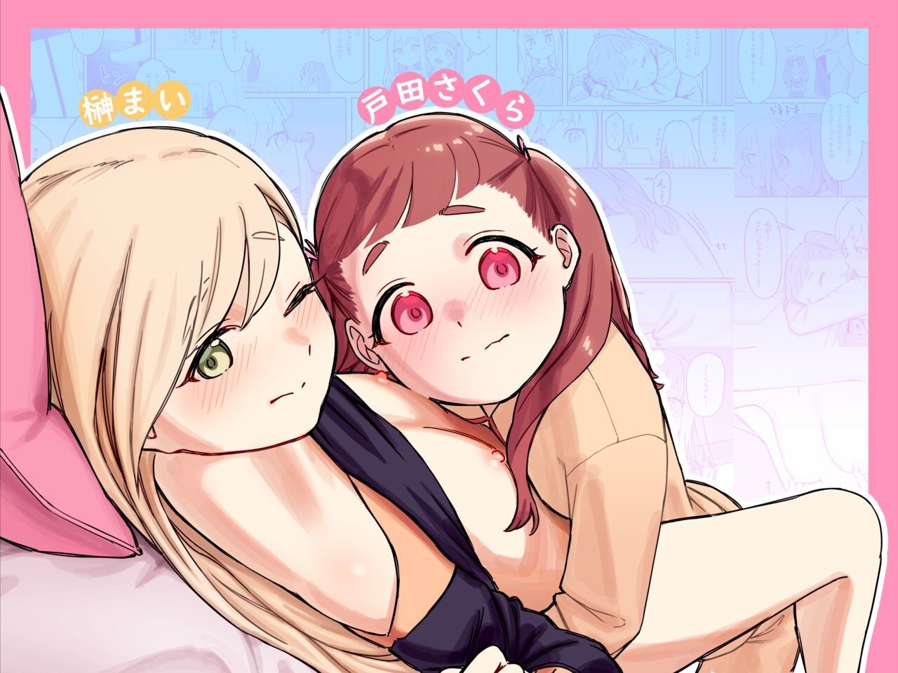 Mai'chan's Fake-Sleeping Temptation Sex Chapter 1 - halaman 2