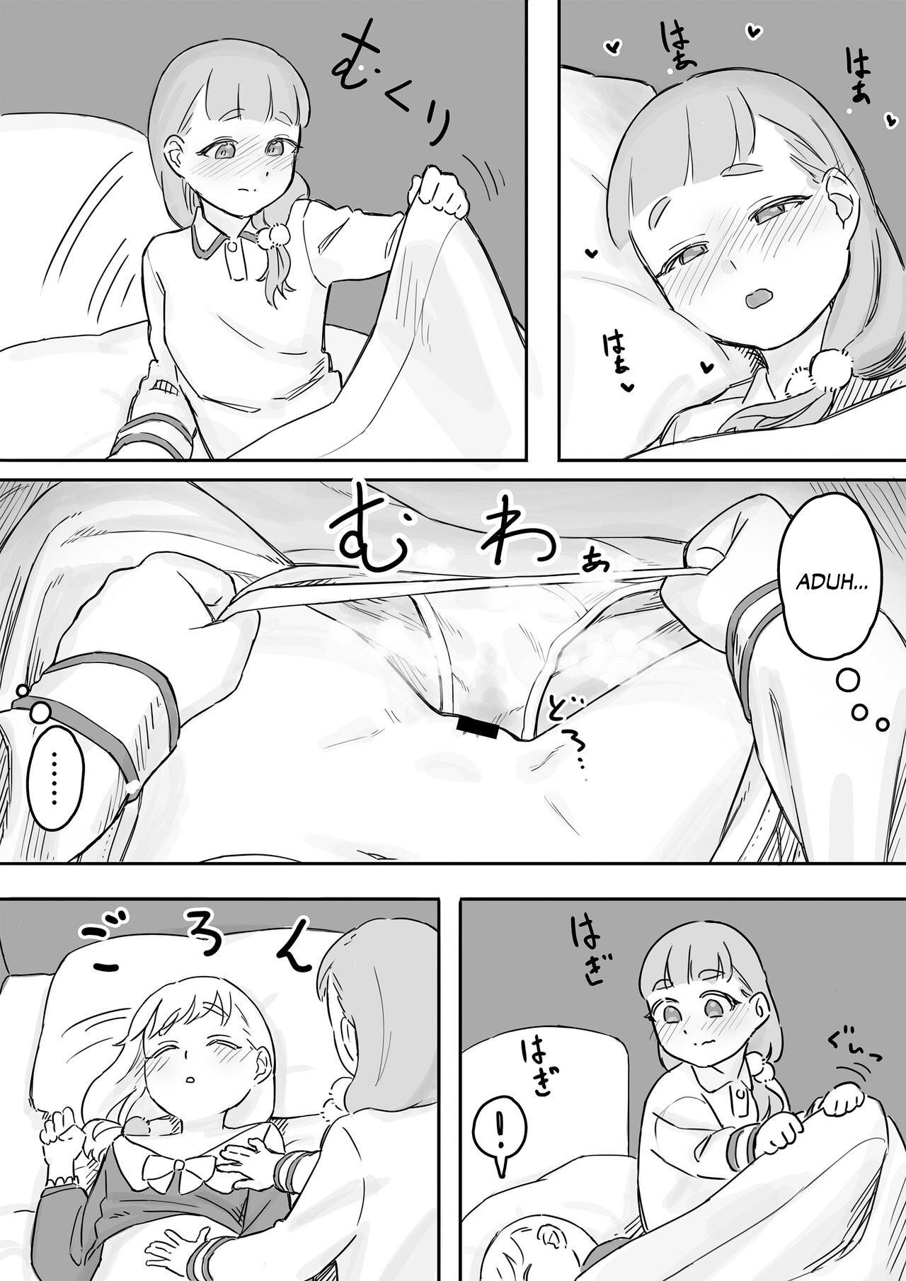 Mai'chan's Fake-Sleeping Temptation Sex Chapter 2 - halaman 15