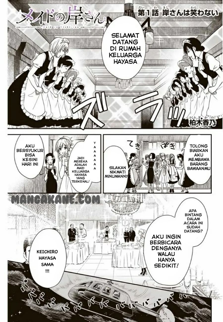 Maid no Kishi-san Chapter 1 - halaman 2