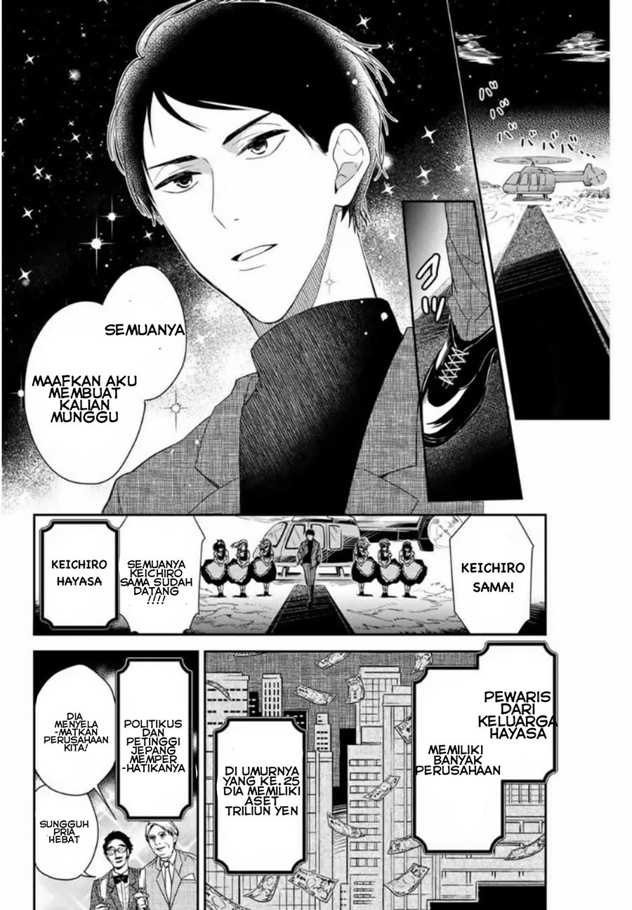 Maid no Kishi-san Chapter 1 - halaman 3