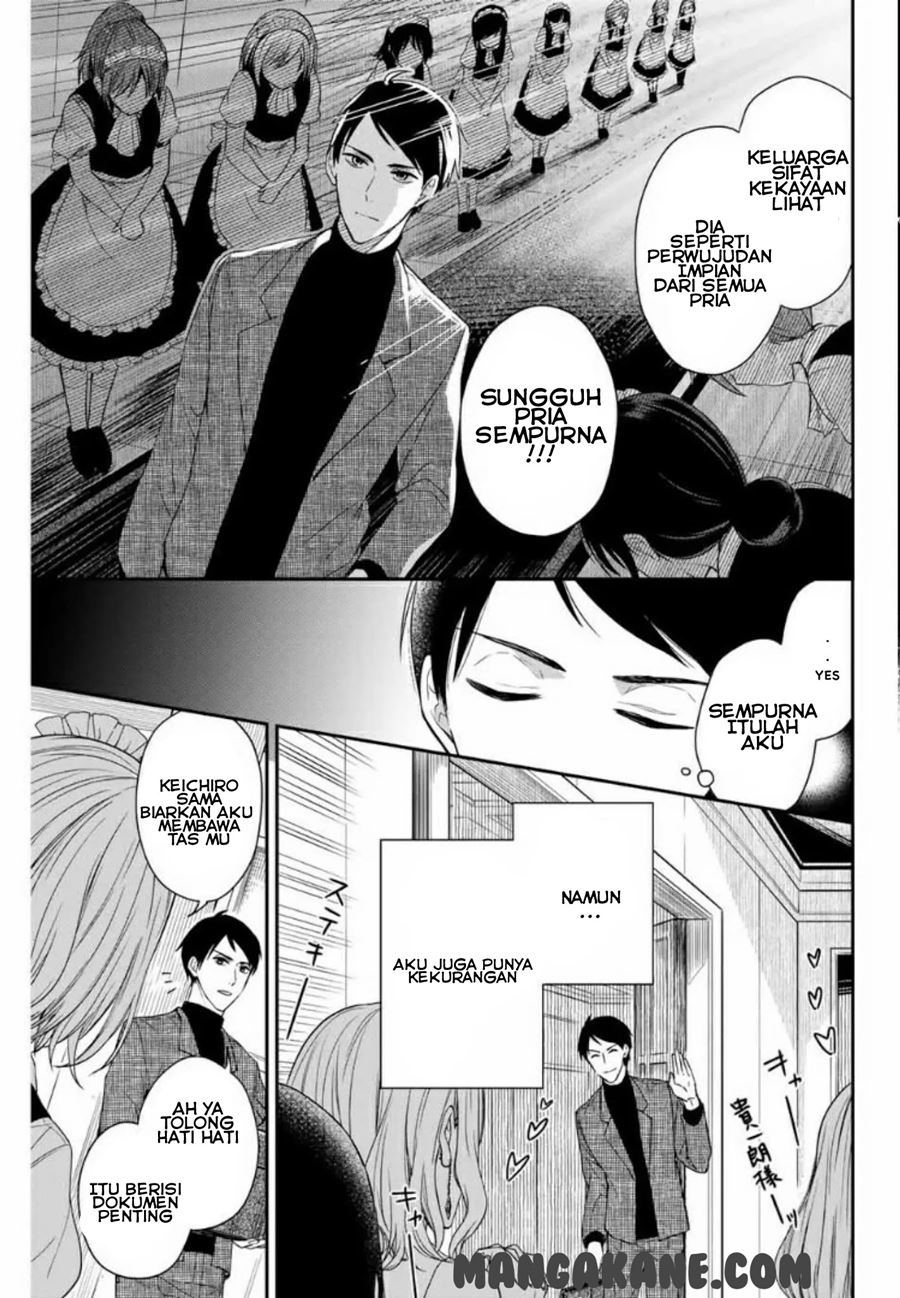 Maid no Kishi-san Chapter 1 - halaman 4