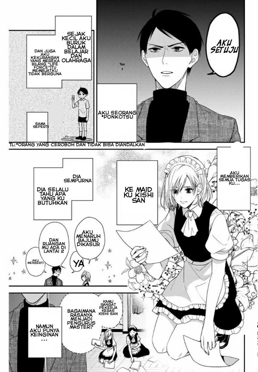 Maid no Kishi-san Chapter 1 - halaman 6