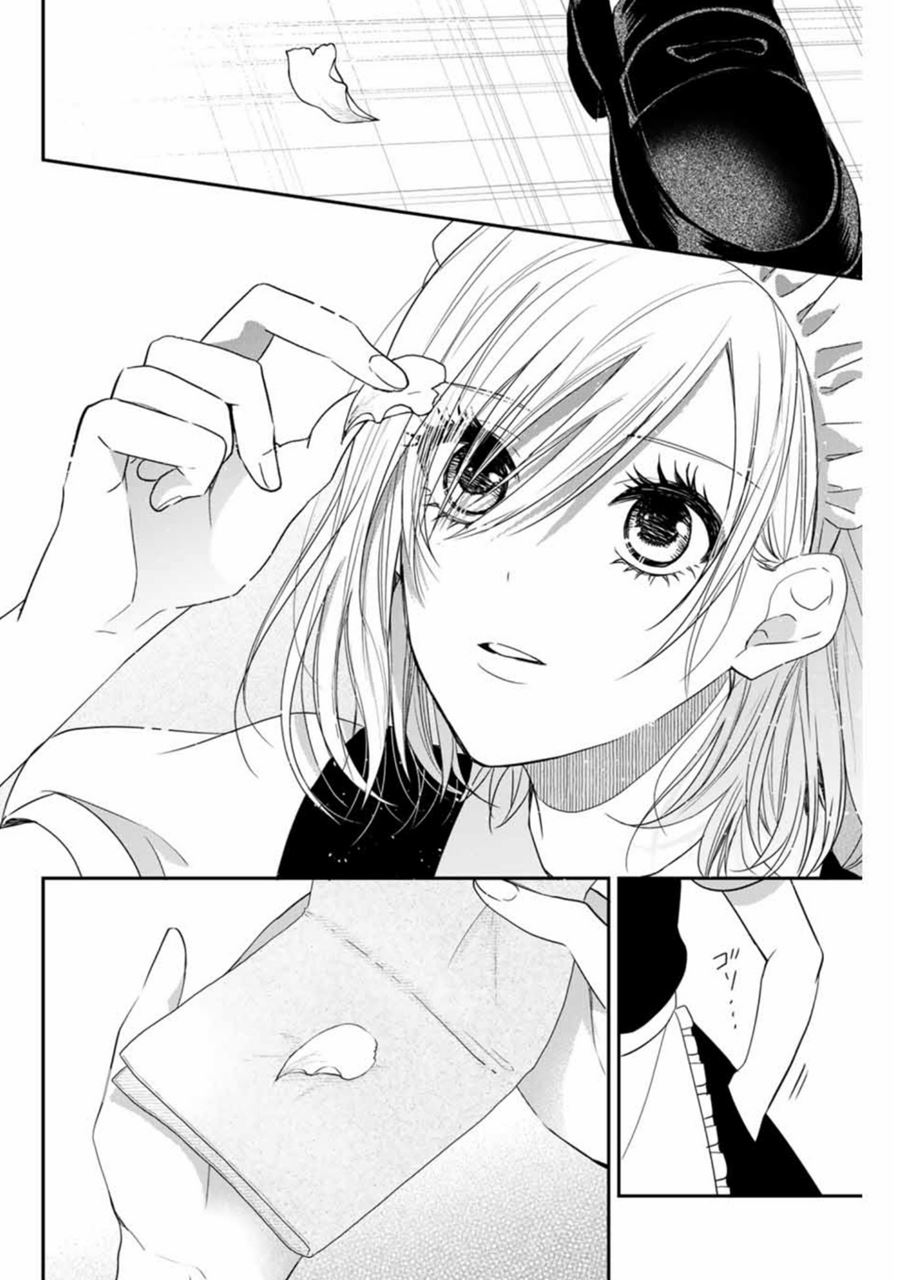 Maid no Kishi-san Chapter 11 - halaman 12