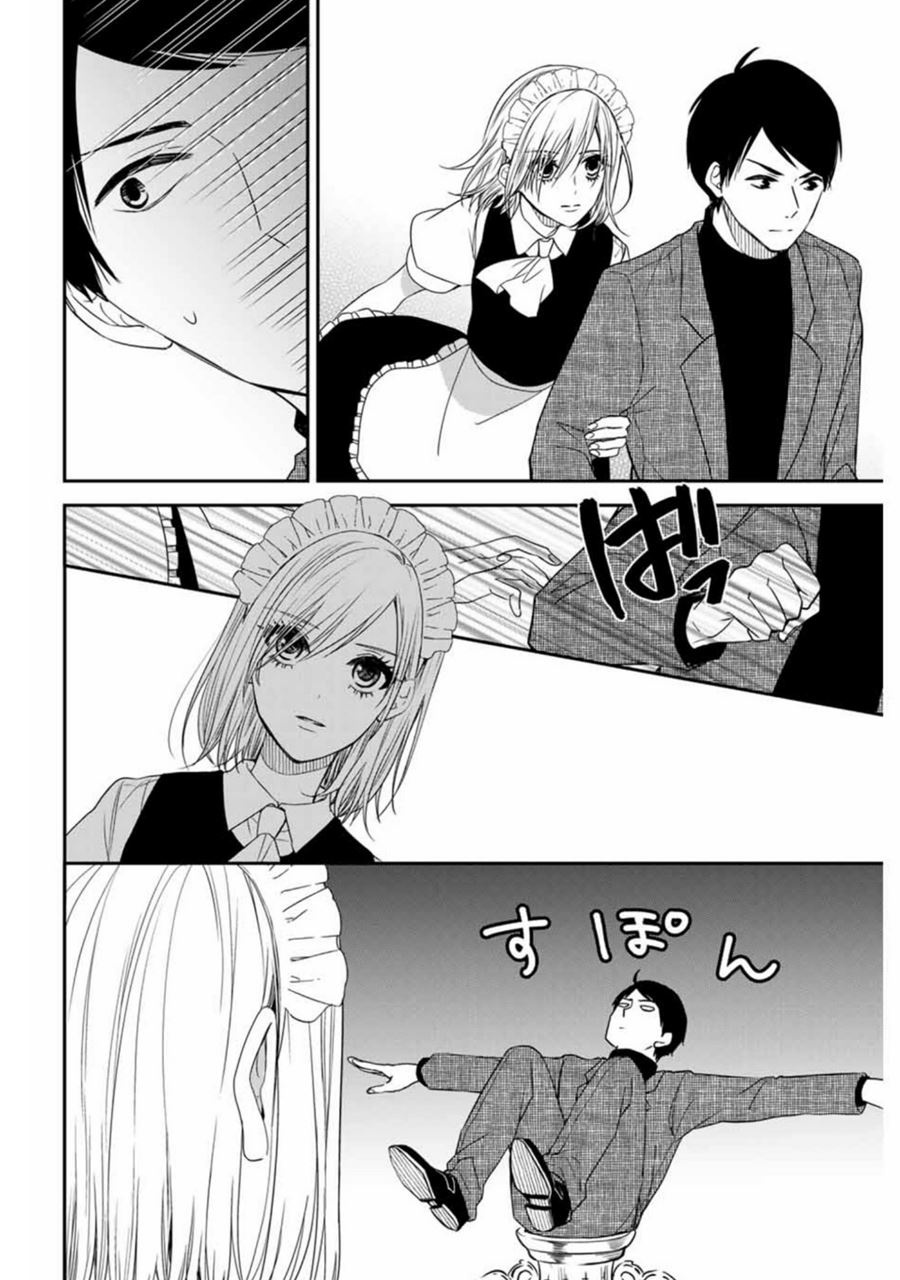 Maid no Kishi-san Chapter 11 - halaman 6