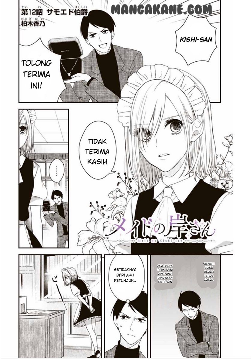 Maid no Kishi-san Chapter 12 - halaman 1
