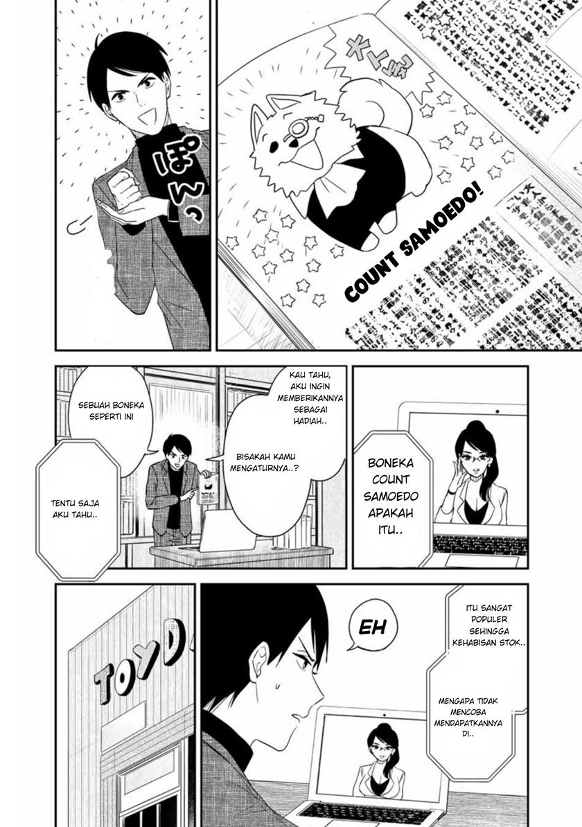 Maid no Kishi-san Chapter 12 - halaman 2