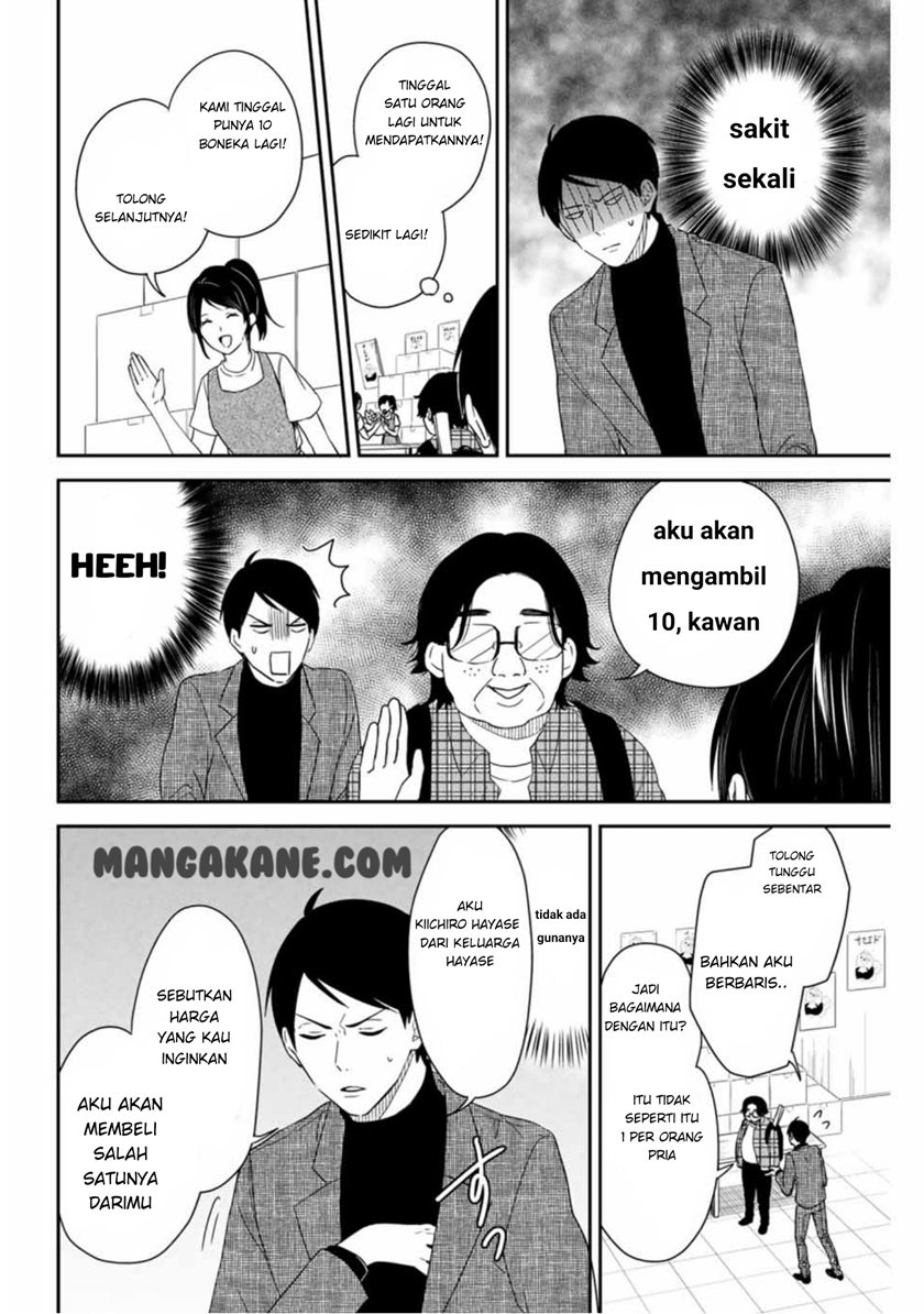 Maid no Kishi-san Chapter 12 - halaman 4