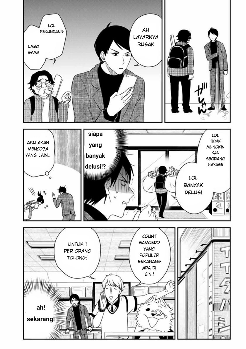 Maid no Kishi-san Chapter 12 - halaman 5