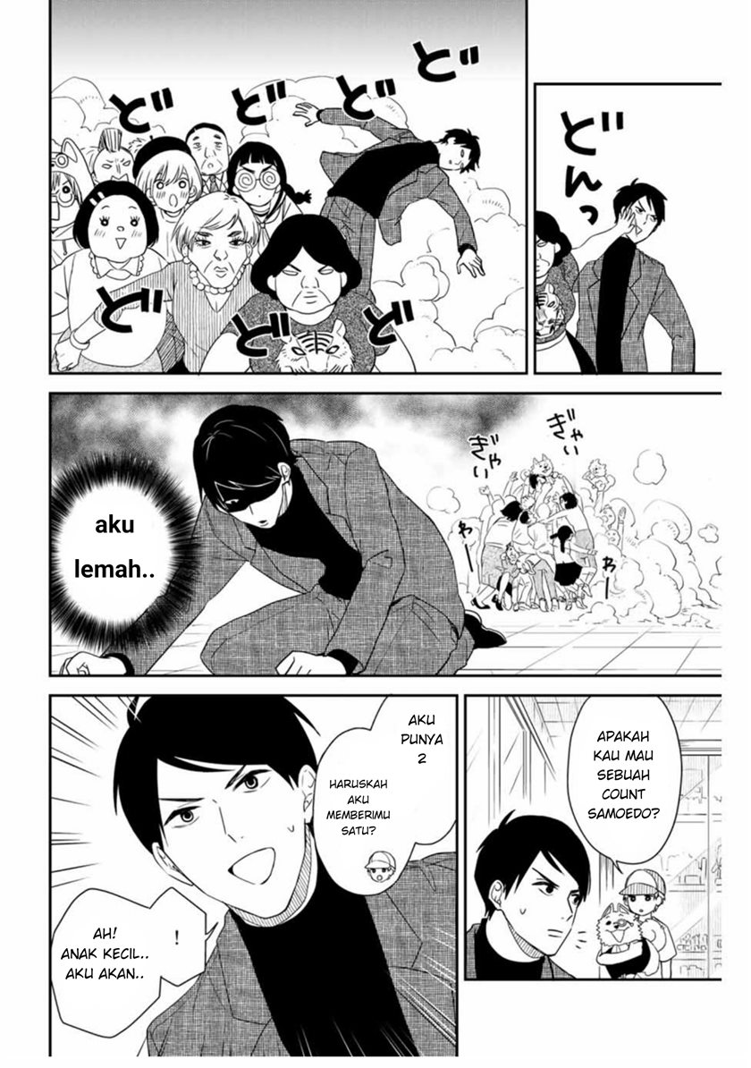 Maid no Kishi-san Chapter 12 - halaman 6