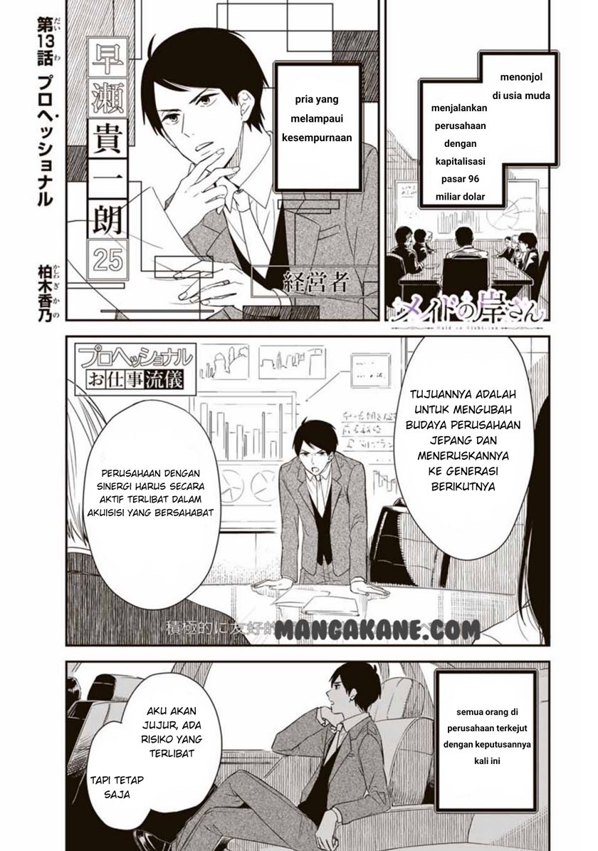Maid no Kishi-san Chapter 13 - halaman 1