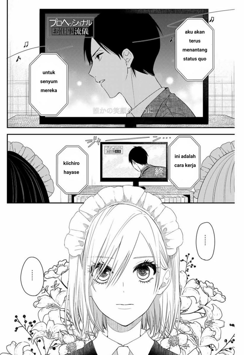 Maid no Kishi-san Chapter 13 - halaman 2