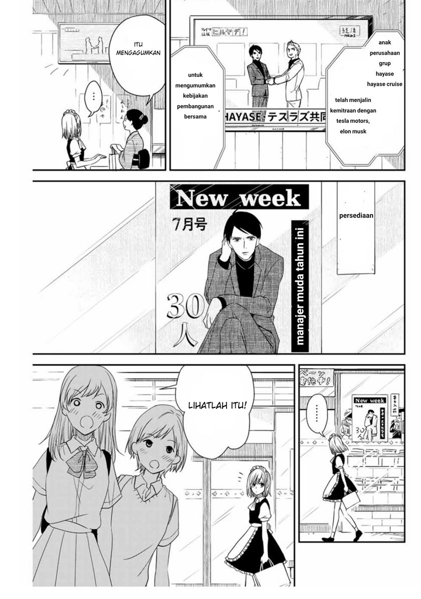Maid no Kishi-san Chapter 13 - halaman 5
