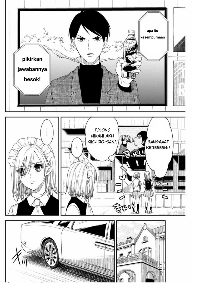 Maid no Kishi-san Chapter 13 - halaman 6