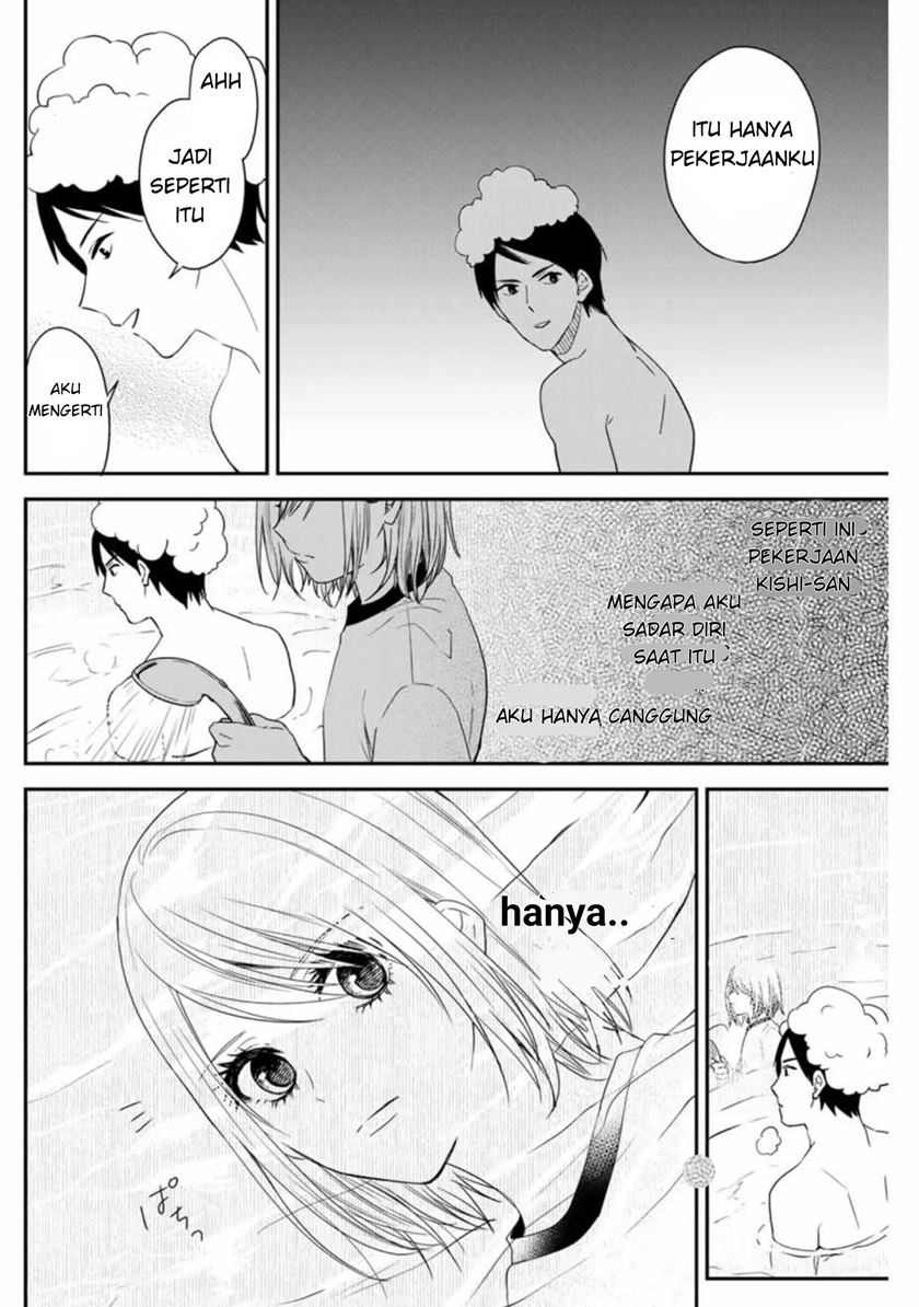 Maid no Kishi-san Chapter 14 - halaman 7