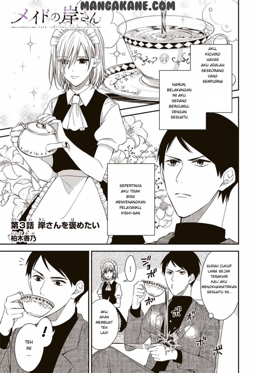 Maid no Kishi-san Chapter 3 - halaman 2
