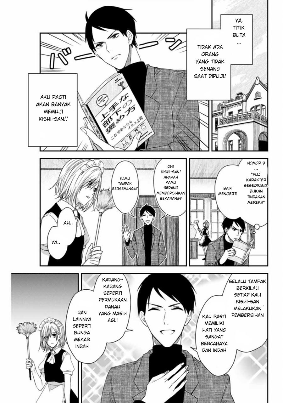 Maid no Kishi-san Chapter 3 - halaman 4