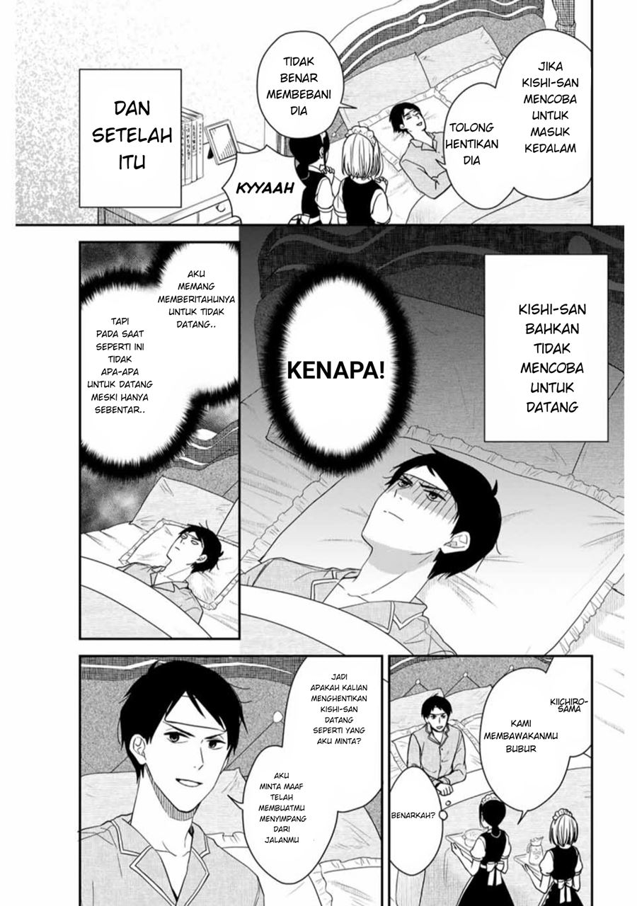 Maid no Kishi-san Chapter 4 - halaman 4
