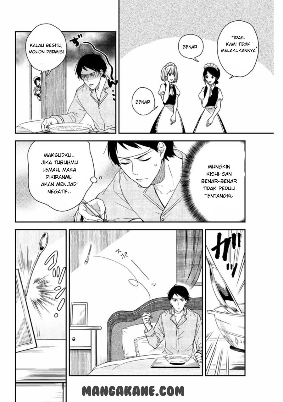 Maid no Kishi-san Chapter 4 - halaman 5