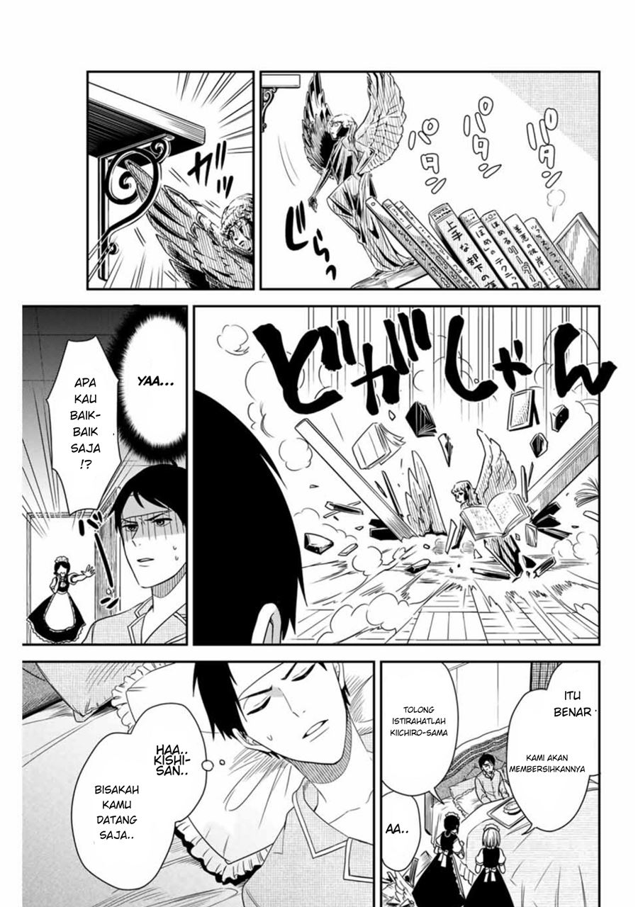 Maid no Kishi-san Chapter 4 - halaman 6