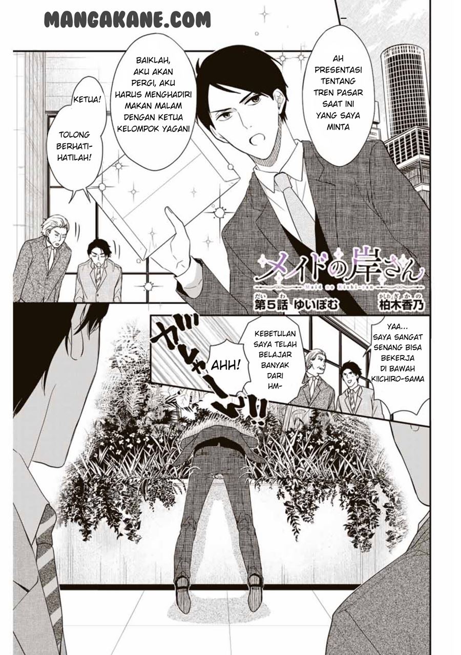 Maid no Kishi-san Chapter 5 - halaman 2