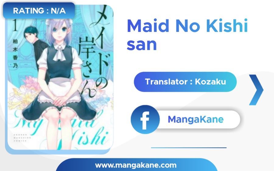 Maid no Kishi-san Chapter 6 - halaman 1