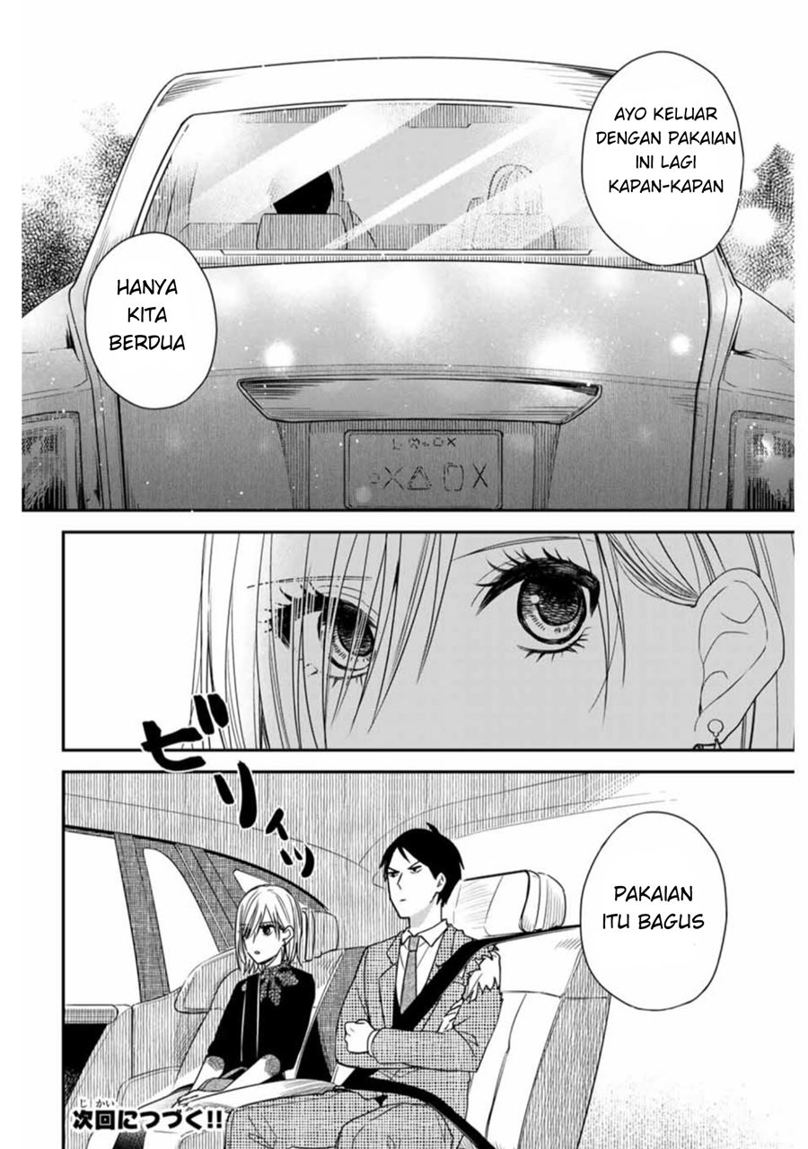 Maid no Kishi-san Chapter 6 - halaman 13