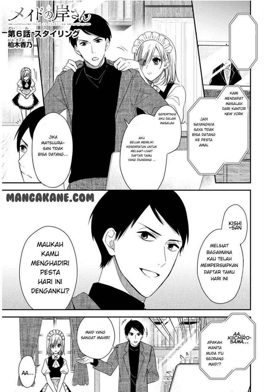 Maid no Kishi-san Chapter 6 - halaman 2