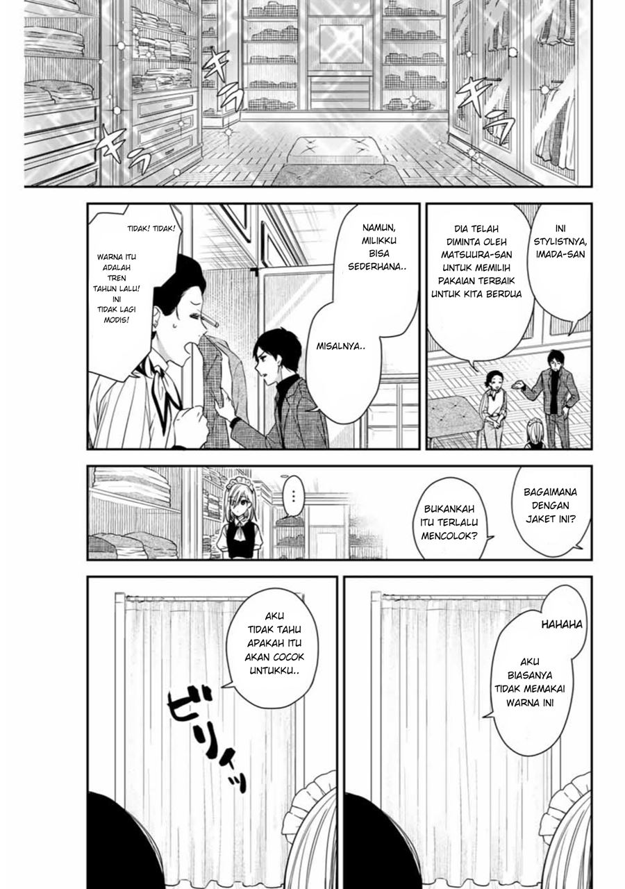 Maid no Kishi-san Chapter 6 - halaman 4