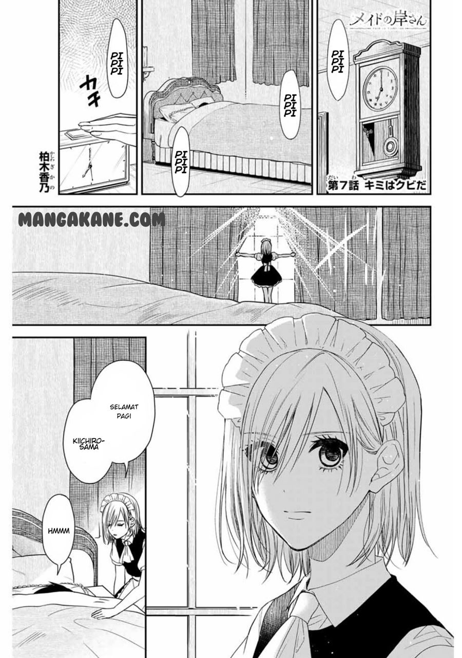 Maid no Kishi-san Chapter 7 - halaman 2