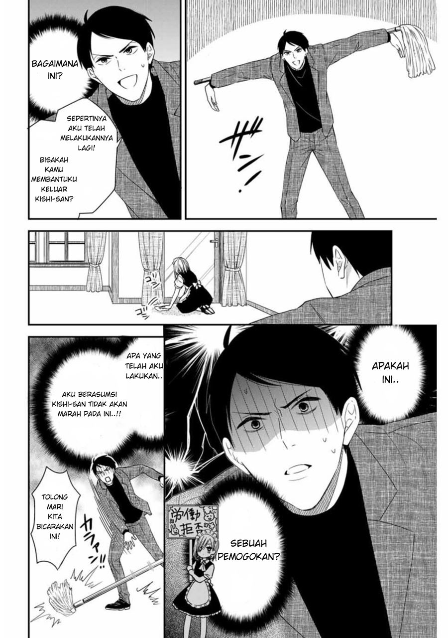 Maid no Kishi-san Chapter 7 - halaman 7