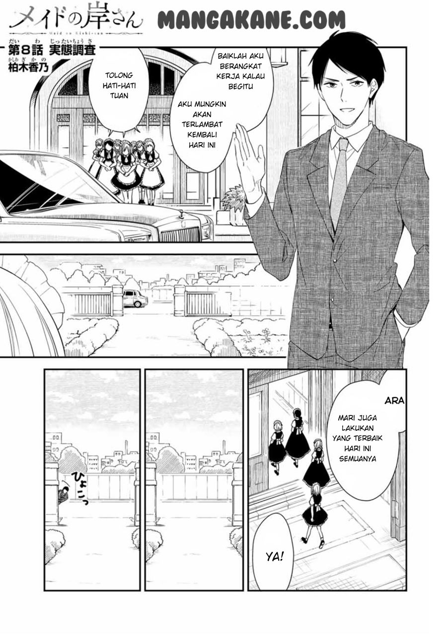 Maid no Kishi-san Chapter 8 - halaman 2