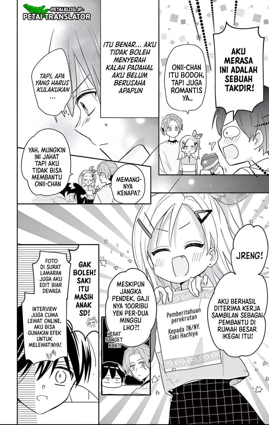 Maid wa Koisuru Hachiya-kun Chapter 1 - halaman 13