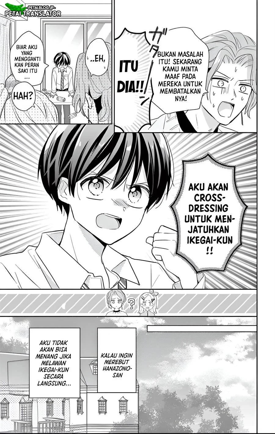 Maid wa Koisuru Hachiya-kun Chapter 1 - halaman 14