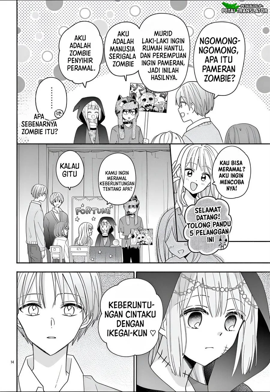 Maid wa Koisuru Hachiya-kun Chapter 10 - halaman 15