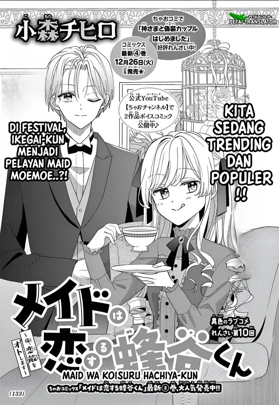 Maid wa Koisuru Hachiya-kun Chapter 10 - halaman 2
