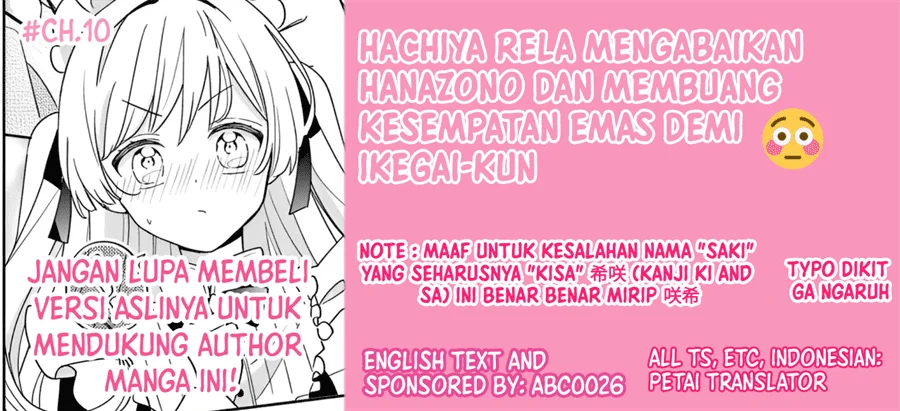 Maid wa Koisuru Hachiya-kun Chapter 10 - halaman 34