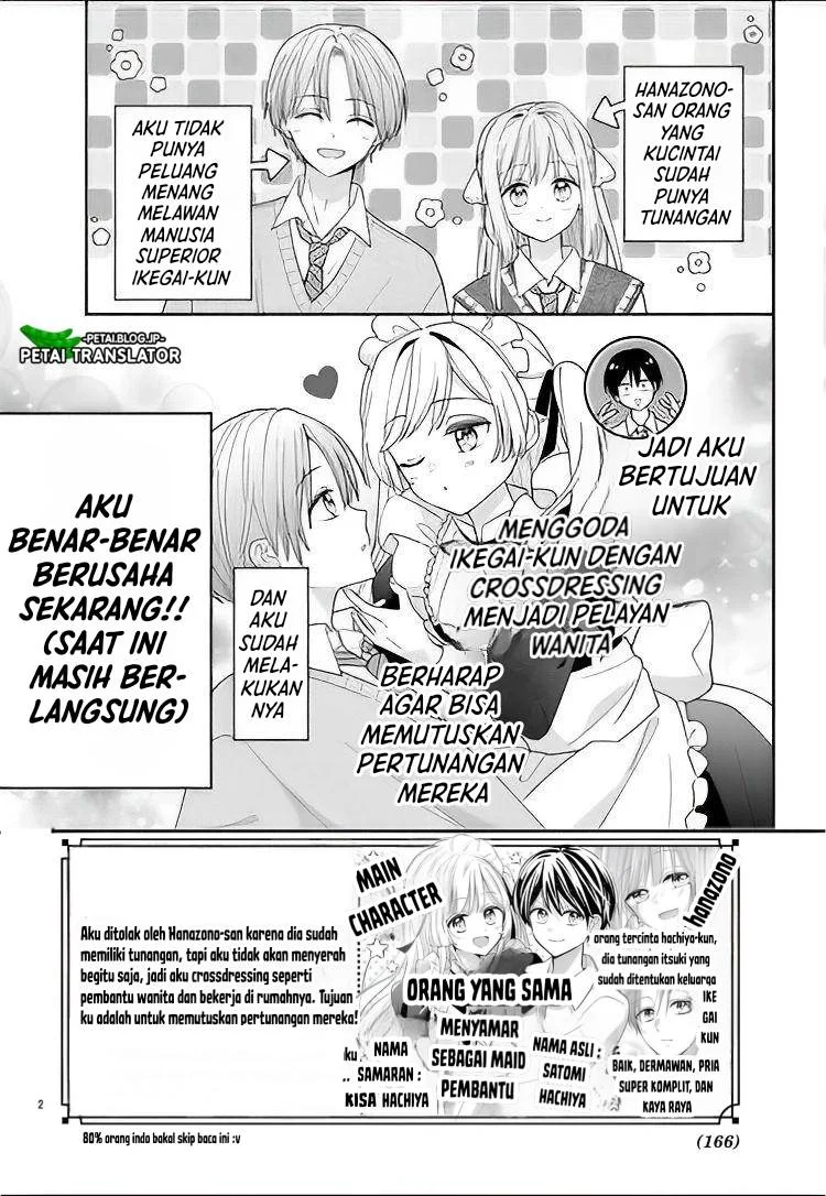 Maid wa Koisuru Hachiya-kun Chapter 11 - halaman 2