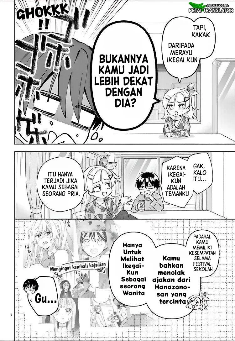 Maid wa Koisuru Hachiya-kun Chapter 11 - halaman 3