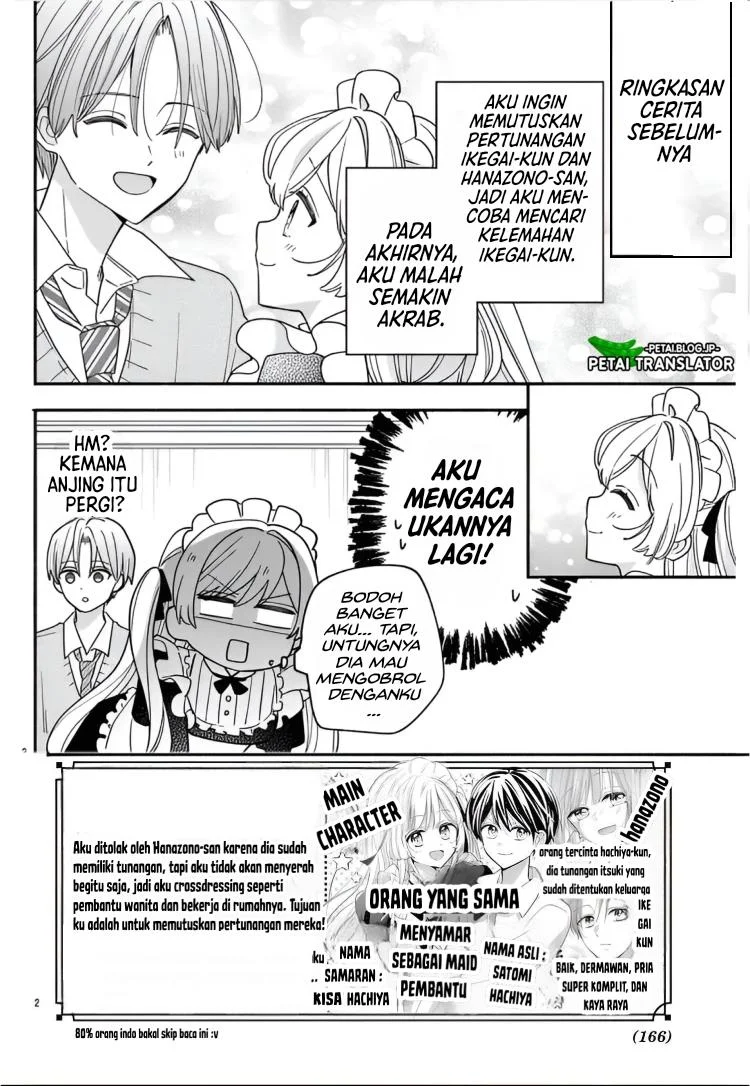 Maid wa Koisuru Hachiya-kun Chapter 12 - halaman 1