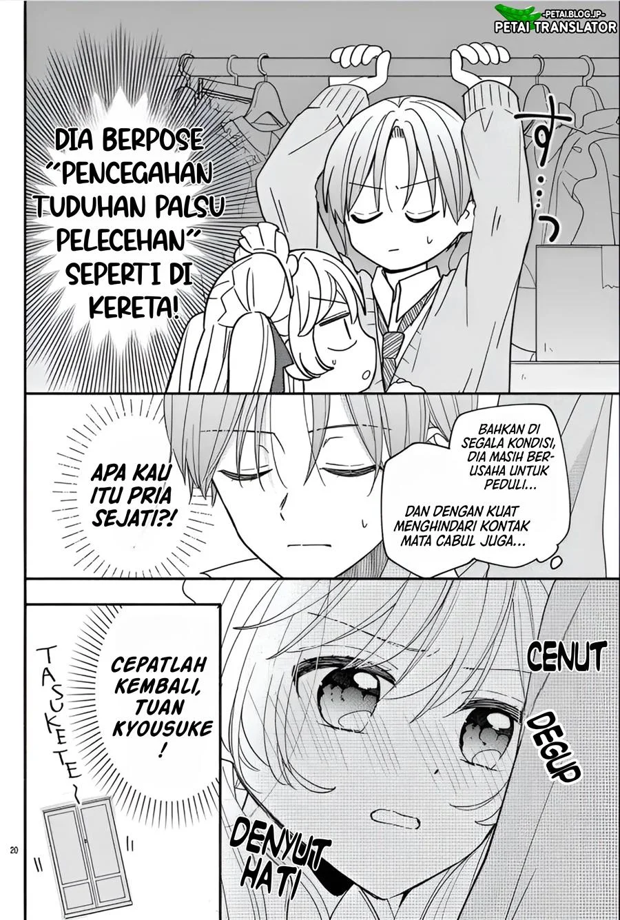 Maid wa Koisuru Hachiya-kun Chapter 12 - halaman 19