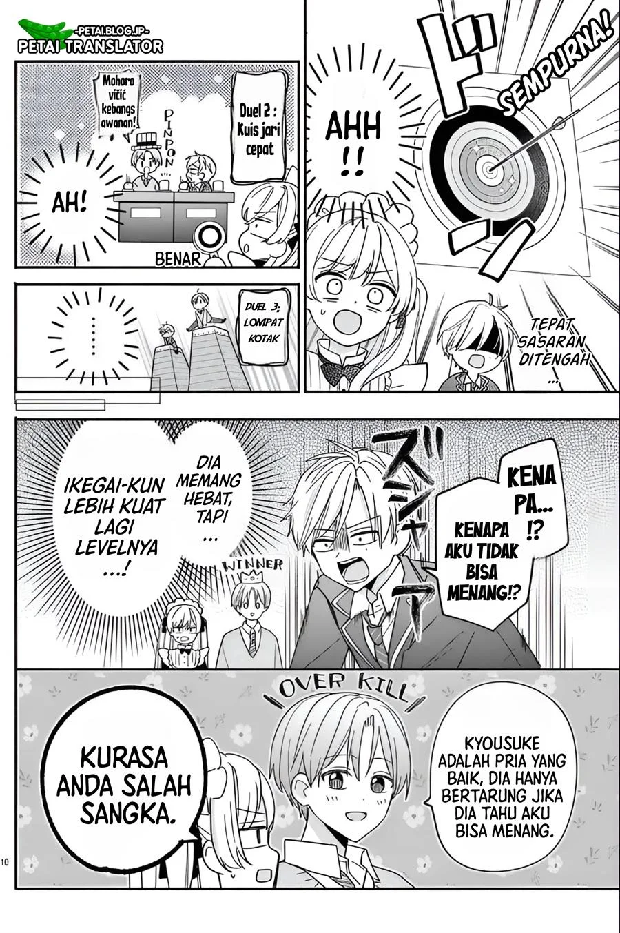 Maid wa Koisuru Hachiya-kun Chapter 12 - halaman 9