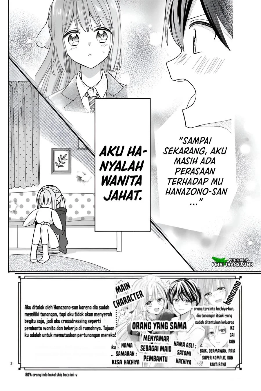 Maid wa Koisuru Hachiya-kun Chapter 13 - halaman 2